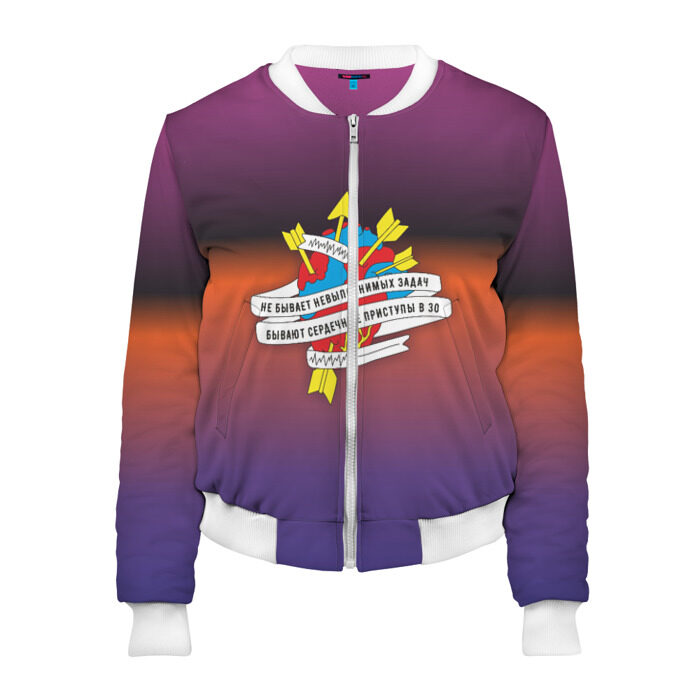 Женский бомбер 3D Не бывает невыполненных задач фото