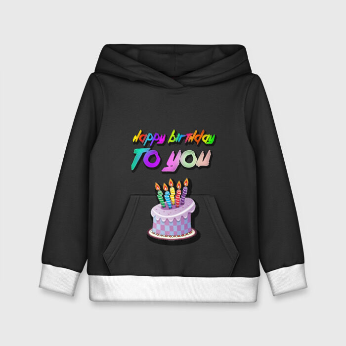 Детская толстовка 3D Happy Birthday To You 2021 фото