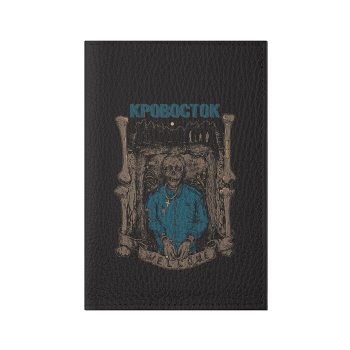 Обложка для паспорта матовая кожа Welcome | Кровосток фото