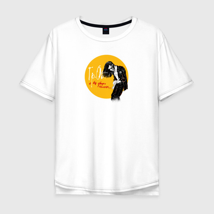 Мужская футболка хлопок Oversize а он увидел солнце фото