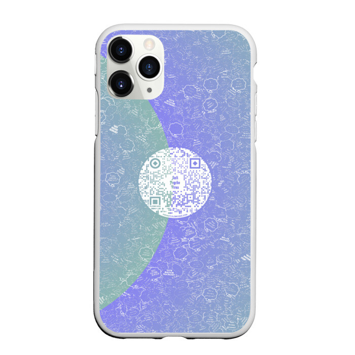 Чехол для iPhone 11 Pro матовый АнтиПсихоВирус 101СС фото