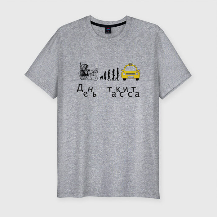 Мужская футболка хлопок Slim День таксиста фото