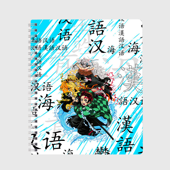 Тетрадь КЛИНОК РАССЕКАЮЩИЙ ДЕМОНОВ фото