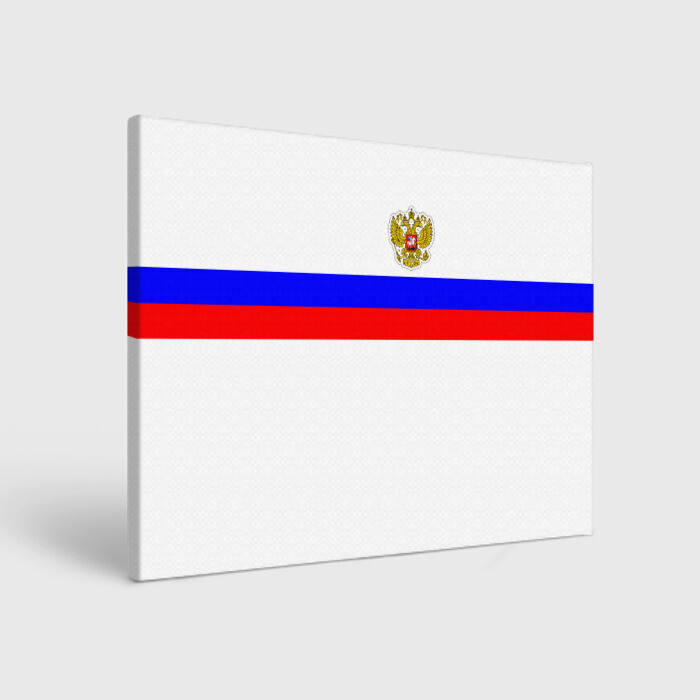 Холст прямоугольный СБОРНАЯ РОССИИ 2021 фото