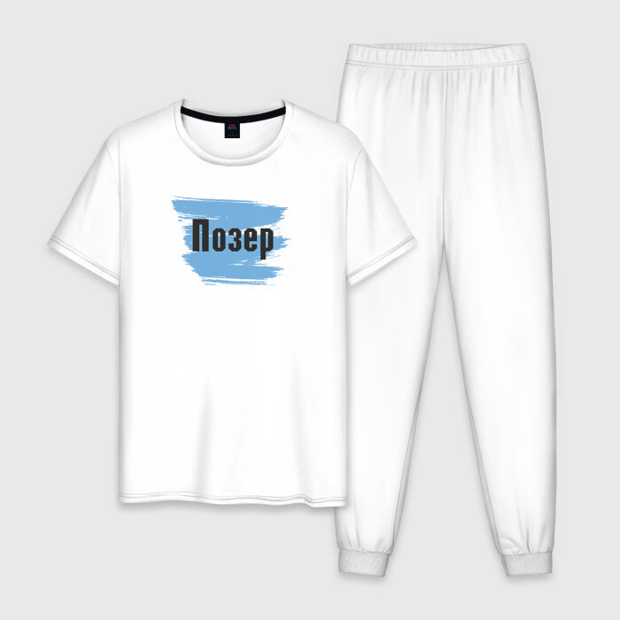 Мужская пижама хлопок Позер фото