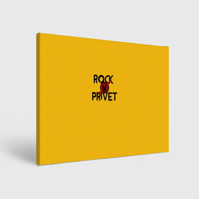 Холст прямоугольный Rock privet фото