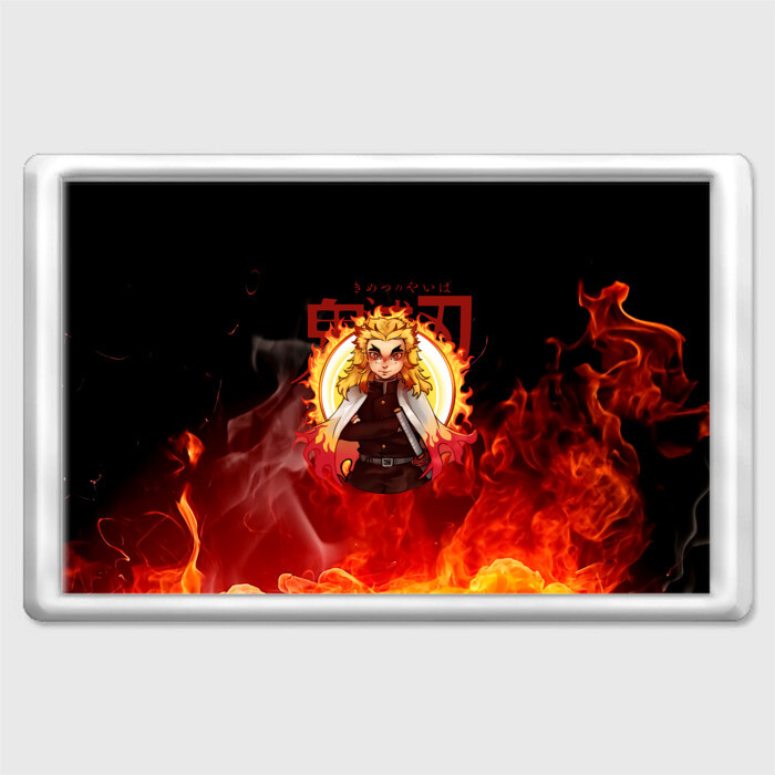 Магнит 45*70 Огненный Столп Kimetsu no Yaiba фото