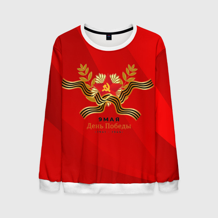 Мужской свитшот 3D 9 мая фото