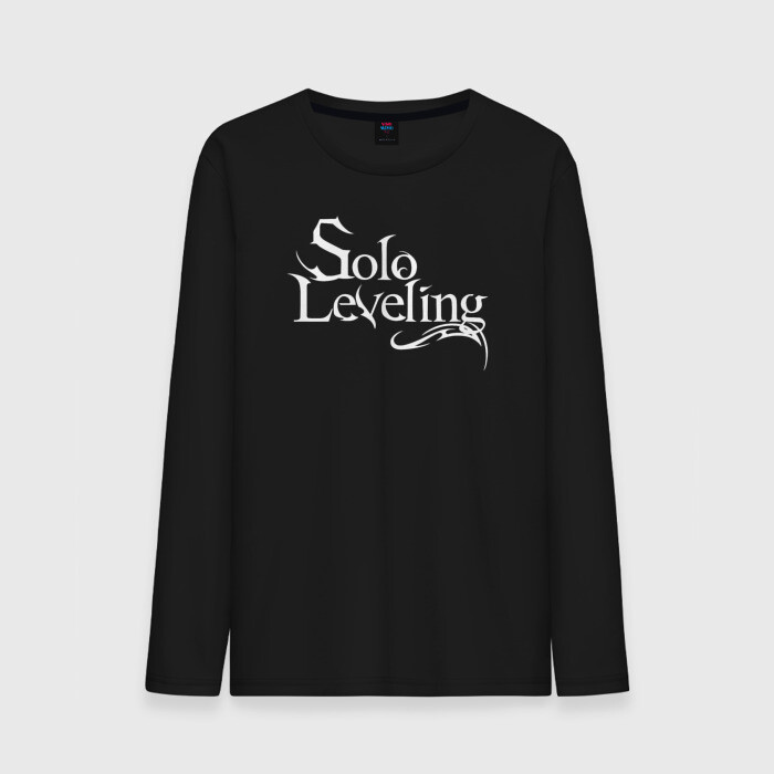 Мужской лонгслив хлопок Поднятие уровня в одиночку фото