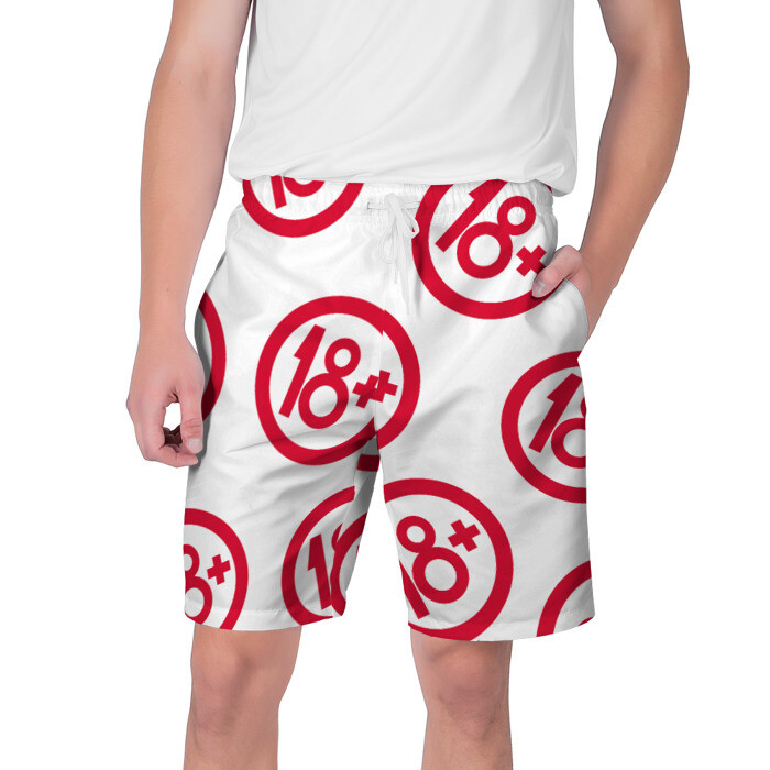 Мужские шорты 3D 18+ фото