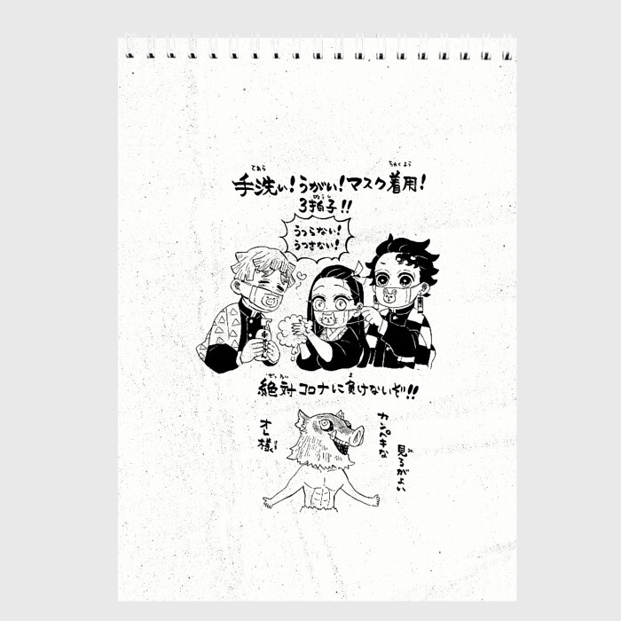 Скетчбук Зеницу Незуко Танджиро Иноске | Kimetsu no Yaiba фото