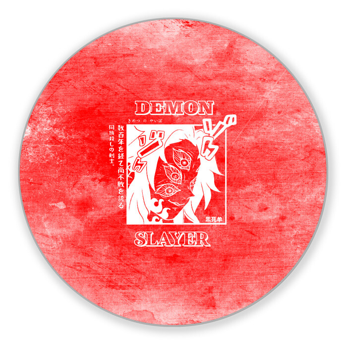 Коврик для мышки круглый Кокушибо Клинок рассекающий демонов фото