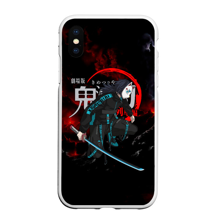 Чехол для iPhone XS Max матовый Kisatsutia Kimetsu no Yaiba фото