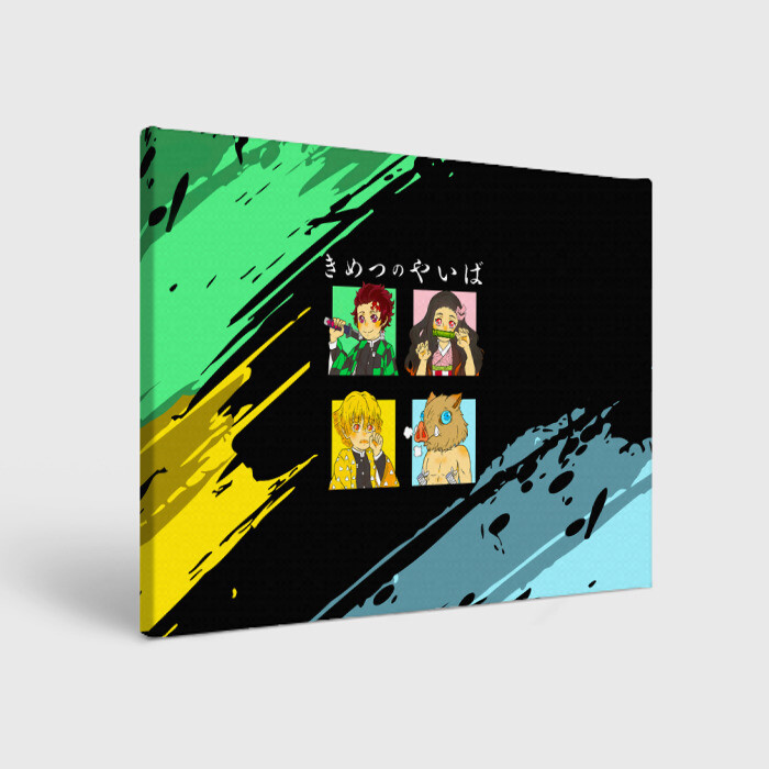 Холст прямоугольный Танджиро Незуко Зеницу и Иноске фото