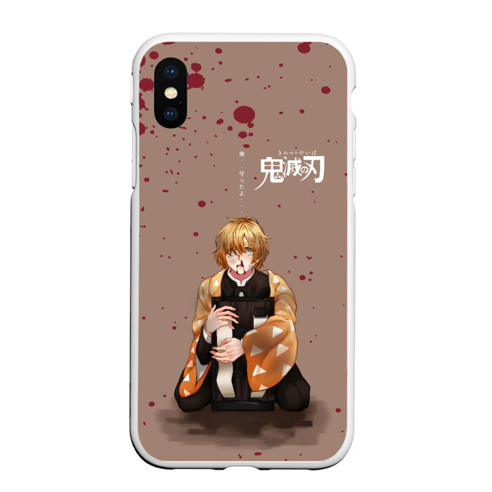 Чехол для iPhone XS Max матовый Избитый Зеницу Агацума фото