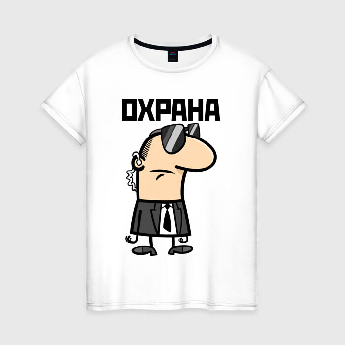 Женская футболка хлопок ОХРАНА | SECURITY (Z) фото