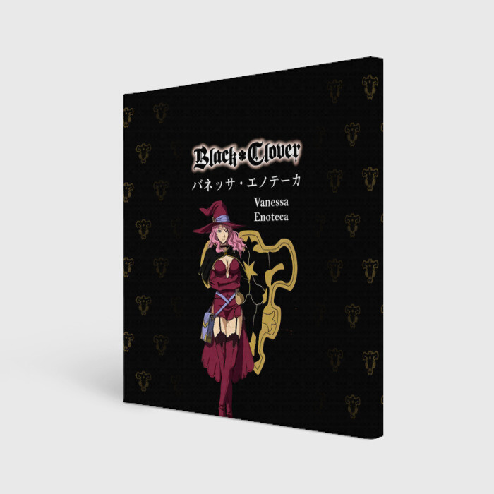 Холст квадратный Ванесса Энотека | Черный Клевер фото