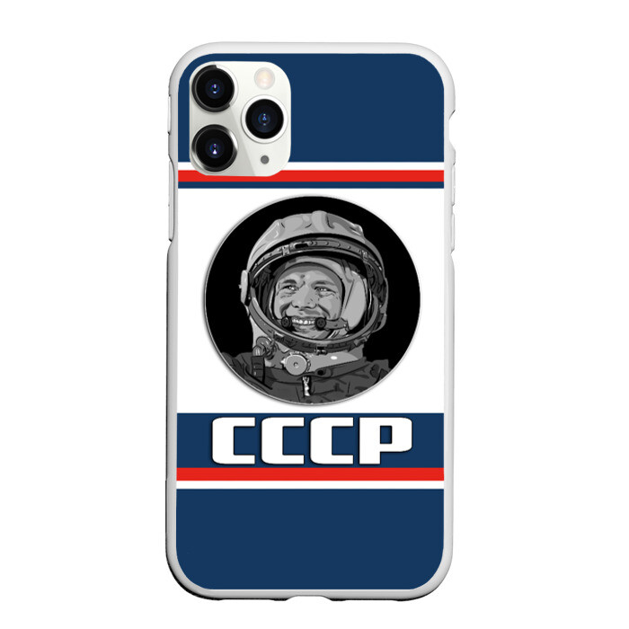 Чехол для iPhone 11 Pro матовый СТИЛЬ СССР ГАГАРИН фото