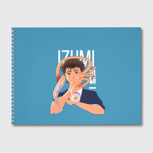 Альбом для рисования Izumi and Migi фото