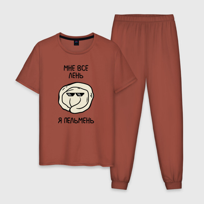 Мужская пижама хлопок Мне все лень, я пельмень фото