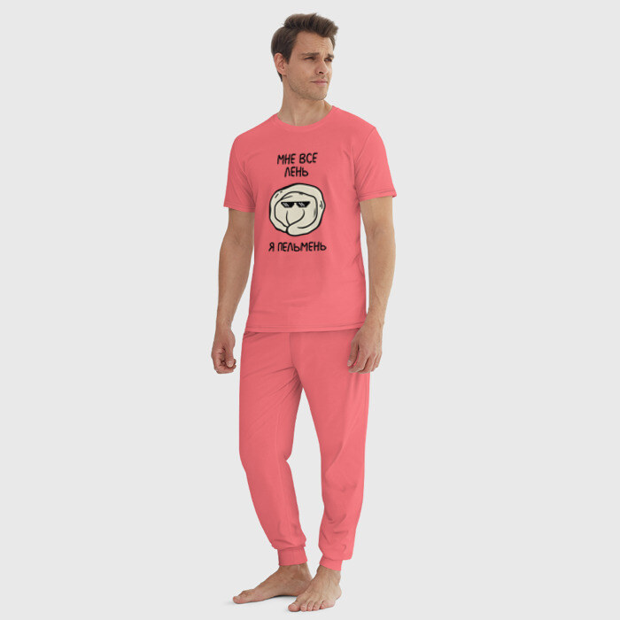 Мужская пижама хлопок Мне все лень, я пельмень фото