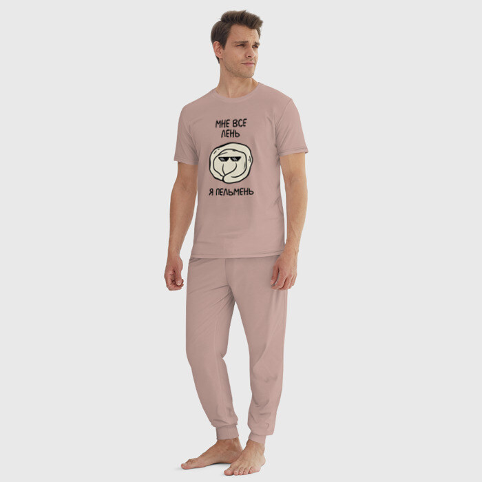 Мужская пижама хлопок Мне все лень, я пельмень фото