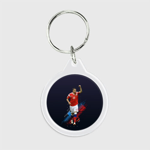 Брелок круглый Артем Дзюба фото