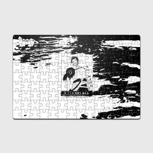 Головоломка Пазл магнитный 126 элементов Ями Сукэхиро Чёрный клевер фото