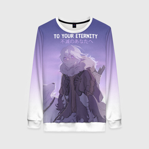 Женский свитшот 3D Для тебя бессмертный фото