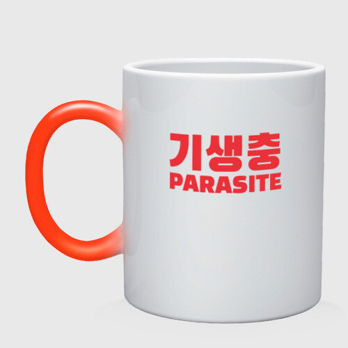 Кружка хамелеон Кино - Паразиты фото
