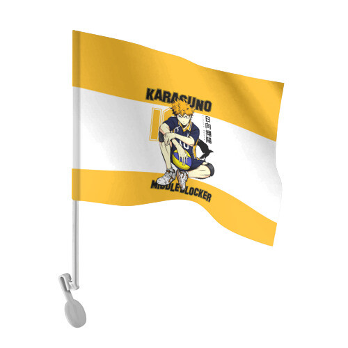 Флаг для автомобиля Хината Шоё Haikyuu!! фото