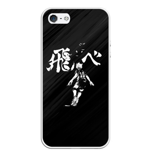Чехол для iPhone 5/5S матовый Fly high Шоё Хината Haikyuu!! фото
