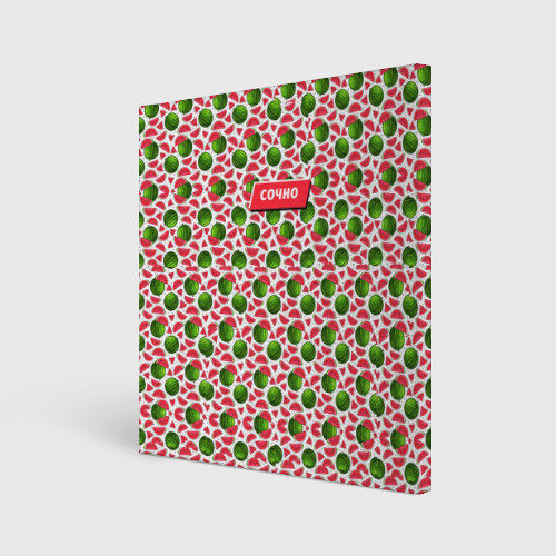 Холст квадратный Арбузы фото