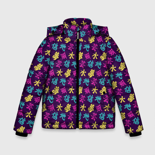 Зимняя куртка для мальчиков 3D Иероглифы фото