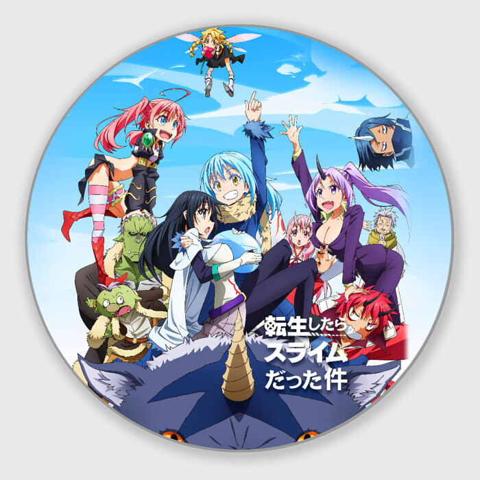 Коврик для мышки круглый О моём перерождении в слизь фото