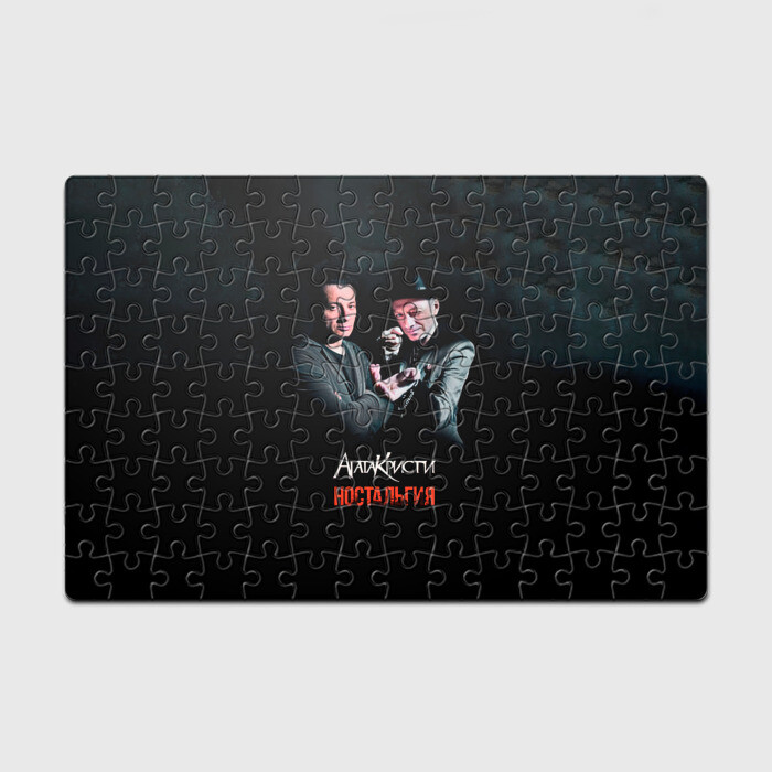 Головоломка Пазл магнитный 126 элементов Агата Кристи НОСТАЛЬГИЯ фото