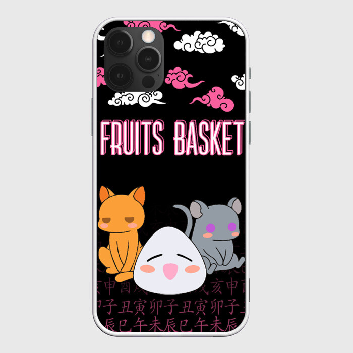 Чехол для iPhone 12 Pro Max FRUITS BASKET / ГЛАВНЫЕ ГЕРОИ фото