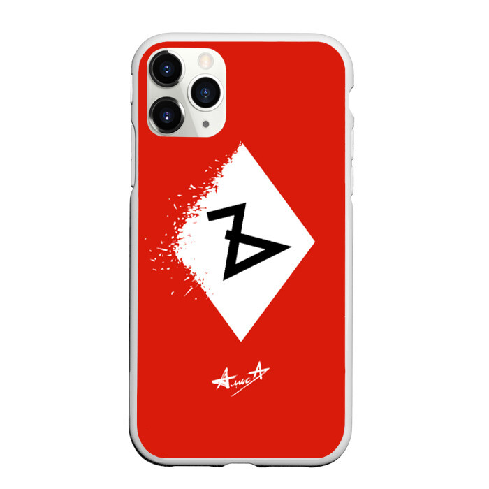 Чехол для iPhone 11 Pro матовый Алиса Ъ «Твёрдый знак» фото