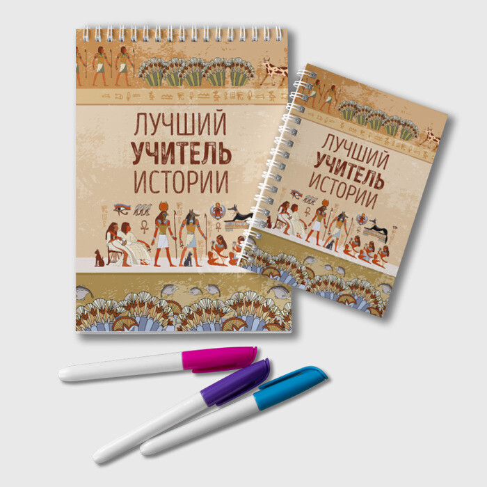 Блокнот Лучший учитель истории фото