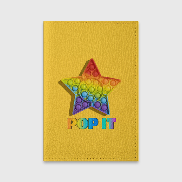 Обложка для паспорта матовая кожа POP IT STAR | ПОП ИТ ЗВЕЗДА фото