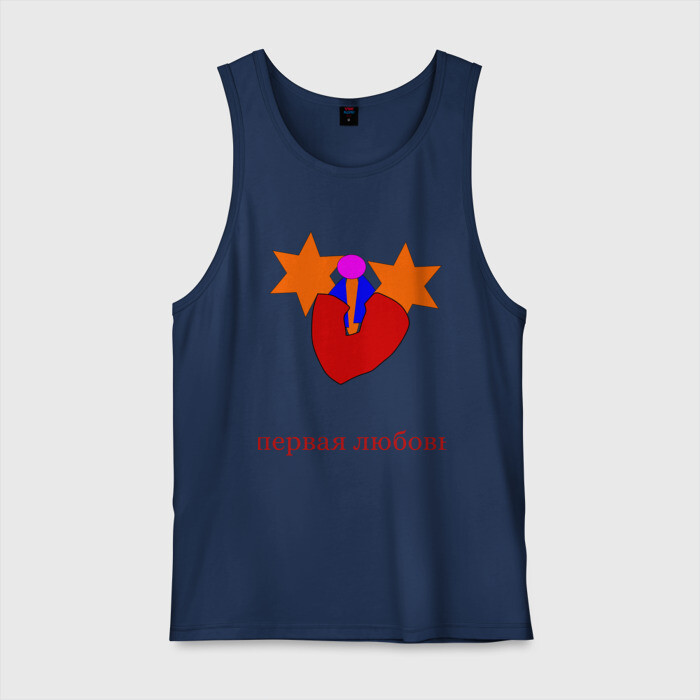 Мужская майка хлопок первая любовь фото