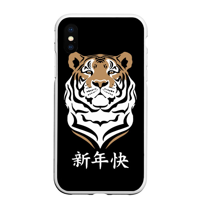 Чехол для iPhone XS Max матовый С Новым годом Тигр 2022 фото