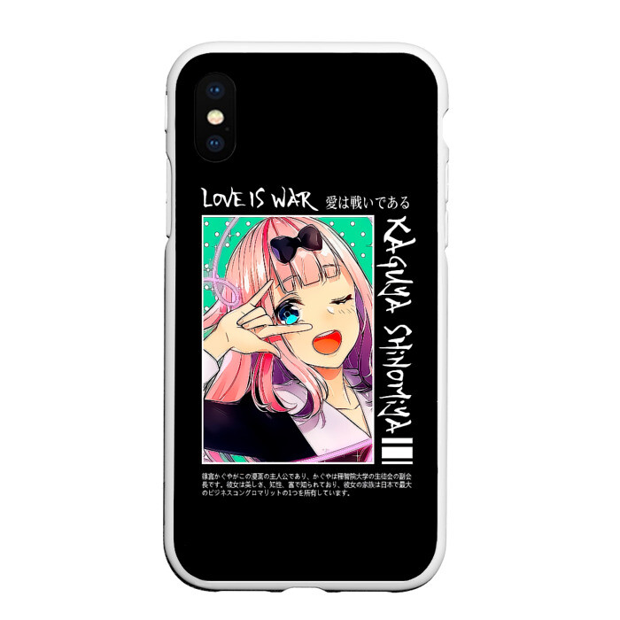 Чехол для iPhone XS Max матовый Цубамэ Коясу - Госпожа Кагуя: В любви как на войне фото