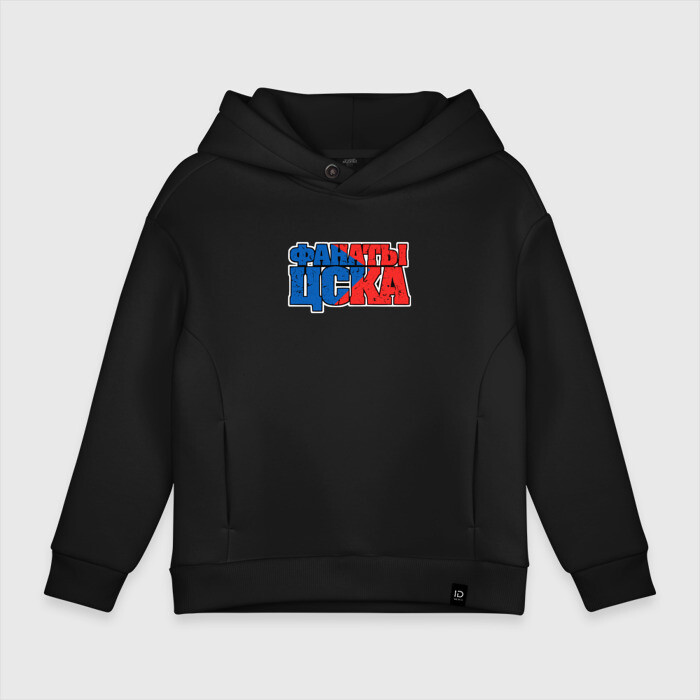 Детское худи Oversize хлопок ФАНАТЫ ЦСКА МОСКВА фото