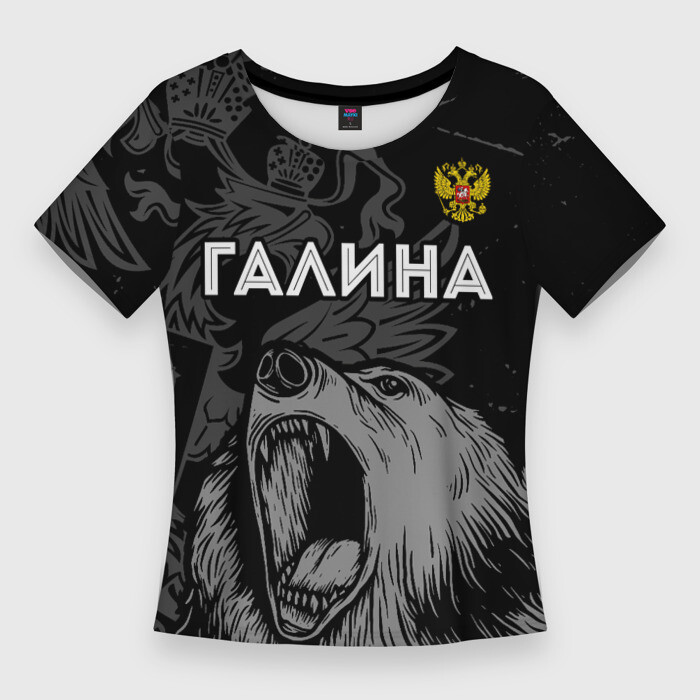 Женская футболка 3D Slim Галина Россия Медведь фото